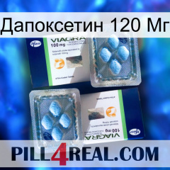 Дапоксетин 120 Мг viagra5